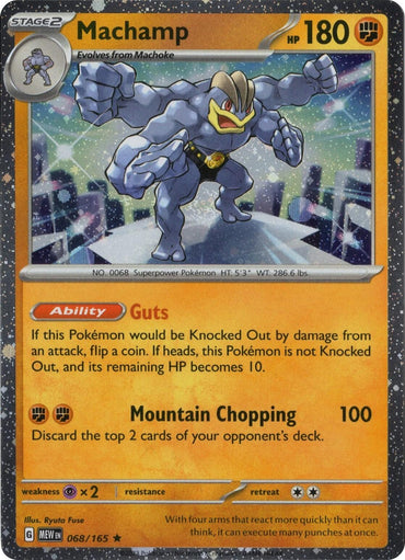 Machamp 068/165 (Cosmos Holo) [Miscellaneous Cards]